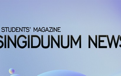 Novi broj Singidunum News-a